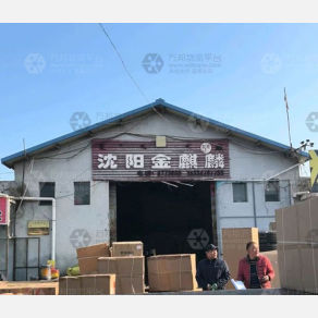 赤峰金麒麟物流