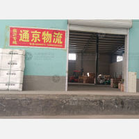 大良恒物流园店网点