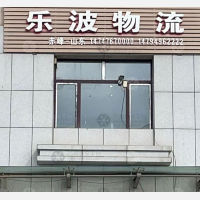 赤峰到山东济南专线,赤峰到山东济南直达线路,赤峰到山东济南中转线路