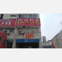 金润三期店网点
