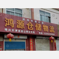 振博大道店网点