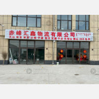 赤峰到内蒙古赤峰巴林右大板镇专线,赤峰到内蒙古赤峰巴林右大板镇直达线路,赤峰到内蒙古赤峰巴林右大板镇中转线路