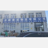 赤峰到内蒙古赤峰巴林右大板镇专线,赤峰到内蒙古赤峰巴林右大板镇直达线路,赤峰到内蒙古赤峰巴林右大板镇中转线路