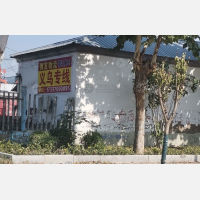 其他店网点