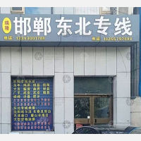 万事达路店网点