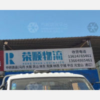 赤峰到内蒙古赤峰巴林右大板镇专线,赤峰到内蒙古赤峰巴林右大板镇直达线路,赤峰到内蒙古赤峰巴林右大板镇中转线路