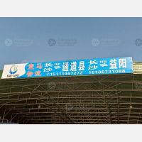 同建物流园店网点