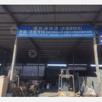 赤峰到山东济南专线,赤峰到山东济南直达线路,赤峰到山东济南中转线路