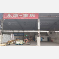 赣江国际物流中心店网点
