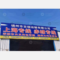 太和区店网点