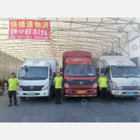 仁和物流园店网点