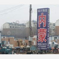 兴福钢铁市场店网点