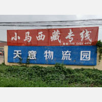 兴福镇店网点