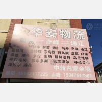 朝阳到内蒙古赤峰巴林右大板镇专线,朝阳到内蒙古赤峰巴林右大板镇直达线路,朝阳到内蒙古赤峰巴林右大板镇中转线路