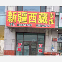 万事达路店网点