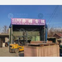其他店网点