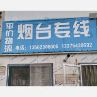 皇冠大道店网点