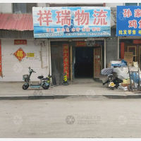 富江路店网点