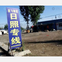 皇冠大道店网点