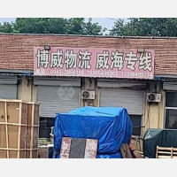 皇冠大道店网点