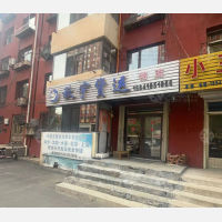 振兴路店网点
