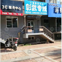 民安花园店网点