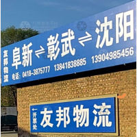 龙湖路店网点