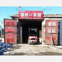 龙湖路店网点