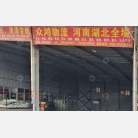 其他店网点