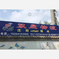 太和区店网点