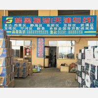 成东物流园店网点
