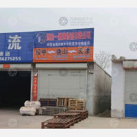 北环路店网点