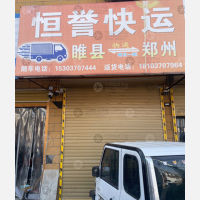 其他店网点
