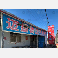 博兴到四川达州专线,博兴到四川达州直达线路,博兴到四川达州中转线路
