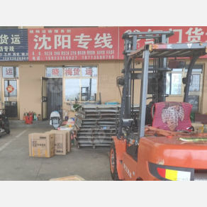 秦皇岛晓梅物流