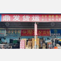 北港物流园店网点