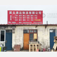 海港区店网点