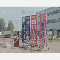 博兴到四川达州专线,博兴到四川达州直达线路,博兴到四川达州中转线路