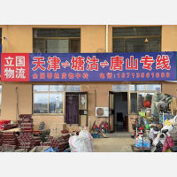 高安路店网点