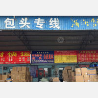 北港物流园店网点