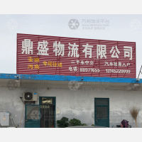 市府西路店网点