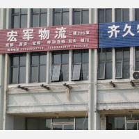 北港大街店网点