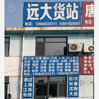 北港物流园店网点