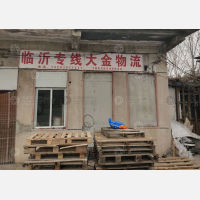 其他店网点