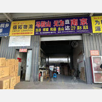 义乌到安徽马鞍山专线,义乌到安徽马鞍山直达线路,义乌到安徽马鞍山中转线路