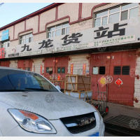 双山镇店网点