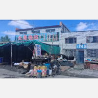肇东长海物流