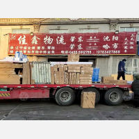 肇东佳鑫物流