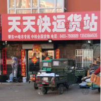 七治南路店网点