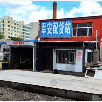 六法南路店网点